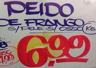 anuncios-fails-supermercados-3